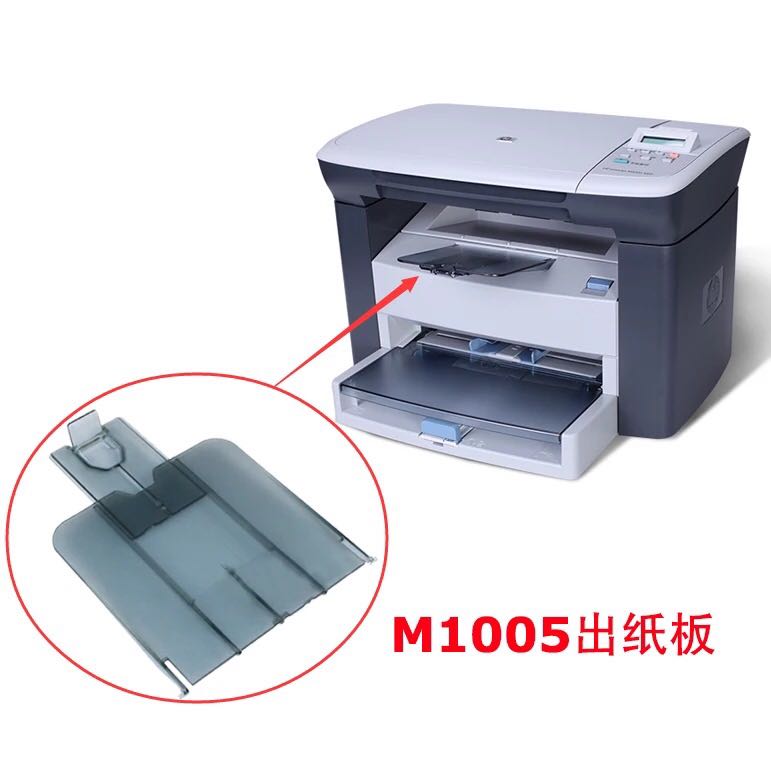 Thích hợp cho vách ngăn HP 1005, khay xuất giấy hp1005, bảng kéo m1005, phụ kiện máy in bìa cứng máy in mini a4 máy in sticker mini