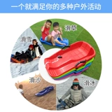 Утолщенная двойная скибота для взрослого детского катания соломинка с тормозной одеждой -устойчивый