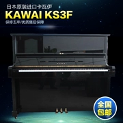 Đàn piano đã qua sử dụng ban đầu của Nhật Bản Đàn piano KAWAI KS-3F Đàn piano Kawaii KS3F thắng Hàn Quốc - dương cầm
