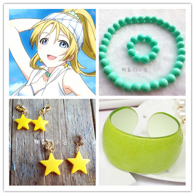 taobao agent Lovelive summer swimsuit painting non -pearl hair rope hair ring necklace ear clip earrings COS accessories prop