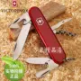 Swiss Army Knife Vickers chính hãng Công cụ đa chức năng 84MM Rover Red 0.3603 Dao trái cây đa chức năng dụng cụ đa năng Leatherman