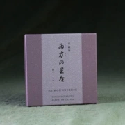 Hội trường mùi thơm Nhật Bản [Chòm sao phương Tây] Dòng nước hoa ngắn Inch Inch Hoa hồng xạ hương - Sản phẩm hương liệu