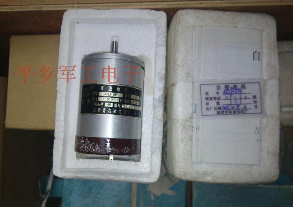 45LF5B moment type self-finishing angle transmitter 45LF5A self-complete angle machine 36KC4A 36ZKF003