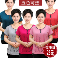 Phụ nữ trung niên của mùa hè ăn mặc T-Shirt ngắn tay áo mẹ ăn mặc cộng với phân bón XL phương thức nửa tay áo vest áo sơ mi