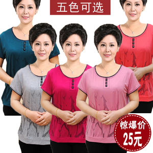 Phụ nữ trung niên của mùa hè ăn mặc T-Shirt ngắn tay áo mẹ ăn mặc cộng với phân bón XL phương thức nửa tay áo vest áo sơ mi áo khoác mỏng cho phụ nữ trung niên