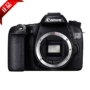 Canon Canon EOS 70D độc lập 70D cơ thể chuyên nghiệp máy ảnh SLR kỹ thuật số gốc xác thực máy ảnh canon 70d