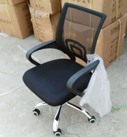 Может быть снят снят, сетчатая трансферная кресло офисного кресла офисного перевода