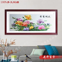 Guangdong Вышивая бутик бутик пион цветок цветут богатые и богатые спальни, отделка, вышиваемая вышиваем