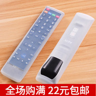 TV điều hòa không khí điều khiển từ xa bìa bìa bảo vệ bìa silicone phổ hộ gia đình trong suốt chống bụi chống thấm silicone bìa