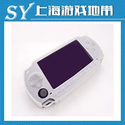 Vỏ silicon PSP2000 Vỏ silicon PSP3000 Vỏ mềm PSP3000 Vỏ mềm PSP3000 - PSP kết hợp