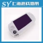 Vỏ silicon PSP2000 Vỏ silicon PSP3000 Vỏ mềm PSP3000 Vỏ mềm PSP3000 - PSP kết hợp 	máy psp mới nhất	