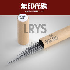 Для ядра Япония Муджи Муджи|механический карандаш