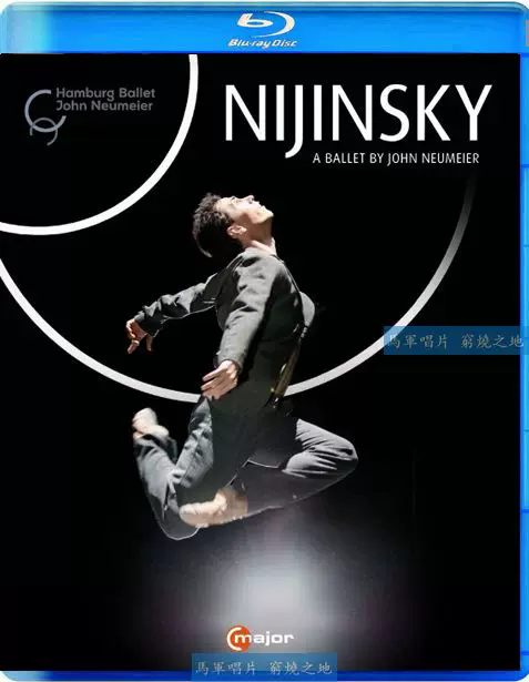 Балет: Нихинский Рябико/Ноймер/Гамбургский Балет/2017 25G