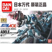 Bandai lắp ráp theo mô hình 1 144 HG AGE-13 ADELE RGE-G1100 Adiru Adel - Gundam / Mech Model / Robot / Transformers