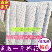 Nệm giường nệm nệm bông nguyên chất tùy chỉnh là 1,2m1,5 × 1,9 1,822,4 2 x 2,5 mét - Nệm