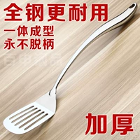 Xẻng xúc xẻng xẻng xẻng inox chảo xẻng nấu xẻng xào trứng chiên bánh dày bếp chống vảy - Phòng bếp kệ để dao thớt