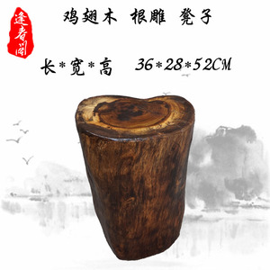 Cánh gà gỗ tự nhiên khắc phân phân gốc cây chỗ ngồi sáng tạo nhà rắn gỗ trụ cây gốc cây phân gỗ 1181 - Các món ăn khao khát gốc