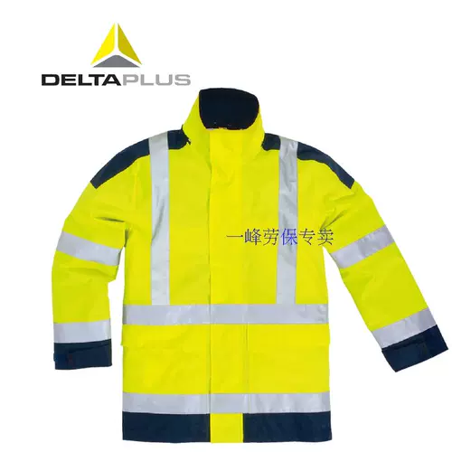Delta PU Covert Polyest Fluorescent Anti -Cold Clothing EasyView 404011
