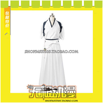 taobao agent Sword Rann Dance Tai Dao Tsuruma Guo Yong Nengfan COS clothing game anime to draw free shipping