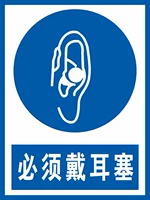 Необходимо носить указатели по безопасности на затычках для ушей китайской и английской инспекционной фабрики.