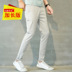 Kéo dài quần nam mùa hè phần mỏng Hàn Quốc phiên bản của căng Slim chân quần chân hẹp quần tây giản dị chàng trai cao Quần