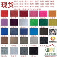 Tại chỗ dày chải thảm 5.5 mét thảm đám cưới triển lãm tường thảm nhung hoạt động thảm