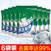 6 túi Chất tẩy rửa máy khử trùng hộ gia đình tự động làm sạch xi lanh bên trong làm sạch khử nhiễm mạnh khử cặn - Trang chủ