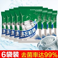 6 túi Chất tẩy rửa máy khử trùng hộ gia đình tự động làm sạch xi lanh bên trong làm sạch khử nhiễm mạnh khử cặn - Trang chủ nước tẩy bồn cầu nhà vệ sinh