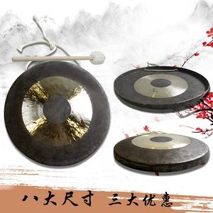 [海浪乐器50cm开道锣响铜锣乐器锣鼓打击乐器铜锣乐器三句半锣人气]