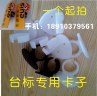 Đài Loan clip tiêu chuẩn clip phỏng vấn bộ tiêu chuẩn của bộ micro tiêu chuẩn đặt micrô hộp tiêu chuẩn micrô tùy chỉnh mic máy tính