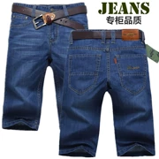 Mùa hè quần short mỏng denim quần đàn ông trung niên và năm quần lỏng phổ thông cộng với phân bón XL Bảy ống chẽn