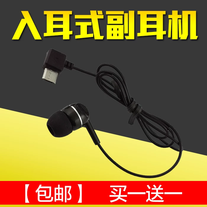 Наушники, аксессуары, Bluetooth