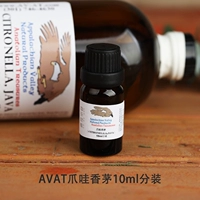 Điểm tại chỗ ~ MỸ nhập khẩu AVAT Java thơm Mao duy nhất tinh dầu 10 ML hương liệu để làm mềm chăm sóc da tinh dầu sả đuổi muỗi