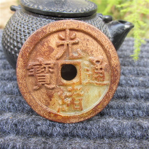 Cổ sự hiểu biết đồ cổ bộ sưu tập túi đúng Guangxu Tongbao cổ tiền xu đồ cổ cũ đích thực xác thực ngọc cổ xưa đồ cổ cũ