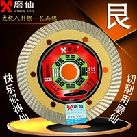 Моксианский генерал Генерал Маунтин Пила Ультра -тонкая алмазная пила таблетка микро -хип -кирпичная керамика 105 облачный каменный каменный сеп