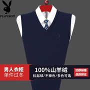 Playboy mùa thu và mùa đông trung niên nam cashmere vest len ​​cổ chữ V len áo len trung niên vest vest
