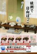 Epoch Nhật Bản và mèo tắm nắng ban công Mèo mèo xoắn tay nhỏ 5 loại - Capsule Đồ chơi / Búp bê / BJD / Đồ chơi binh sĩ