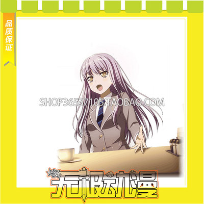 taobao agent Bang dream! Quanyou Xina's Singer Special Training COS Server Game Anime Free Shipping