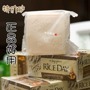 Thứ hai chính hãng Hàn Quốc Similan Rice Soap 100g Rice Facial Soap Soap Xà phòng ngâm nhẹ nhàng
