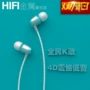 Mát mẻ 8729 8730L 8732 B770 K1 nông-tai dây Tai nghe mp3 gọi - Phụ kiện MP3 / MP4 	kẹp quấn tai nghe