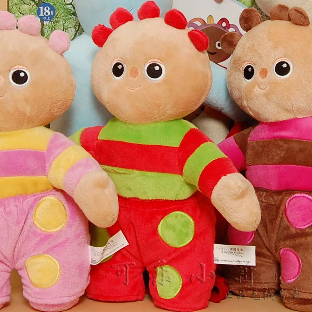 [Xác minh chính hãng của BBC] Đồ chơi trẻ em làm vườn sang trọng Tom Bully Doll Doll Rag Doll - Đồ chơi mềm