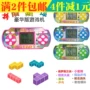 2 cái mini xách tay cầm tay nhỏ game console cầm tay thời thơ ấu cổ điển cổ điển Tetris máy chơi game cầm tay cổ điển