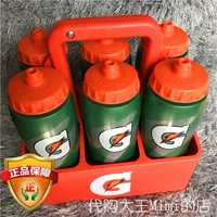 Tại chỗ Hoa Kỳ nhập khẩu Gatorade Gatorade thể thao chai NFL Super Bowl chai lồng bộ bình nước quifit