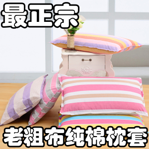 Cũ vải thô áo gối cotton dày mã hóa dây kéo áo gối người lớn duy nhất gối đặt 48 74 cm