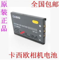 Camera Battery Casio EX-Z60 Z65 Z70 Z75 Z77 S770S880 tấm NP-20 Pin - Phụ kiện máy ảnh kỹ thuật số balo national geographic ng w5070