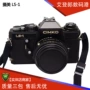 Nhật Bản CIMKO máy ảnh LS-1 kit máy ảnh LS1 phim máy truyền thống phim SLR máy ảnh giá máy ảnh sony