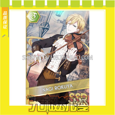 taobao agent IDOLISH7 Meter MEChanical Lullaby Liu Mi 凪 COS service game anime free shipping