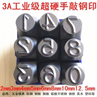 Промышленное качество супер-харда, сбивая руку цифровой стальной печати сталь номера 0-9 буквы Инь английская стальная головка гвоздя A-Z Chongzi