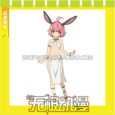 taobao agent Demon King and Summoning Girl Slave Magic Serfei with Ear COS Server Game Anime