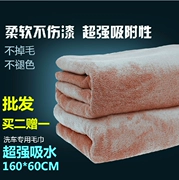 Khăn lau xe ô tô microfiber lint lớn thấm ướt khăn lau xe rửa vải cung cấp 60 160 - Sản phẩm làm sạch xe